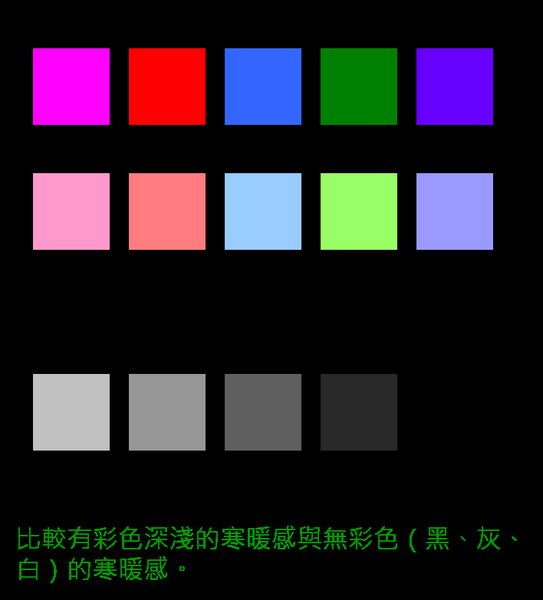 color-front-back